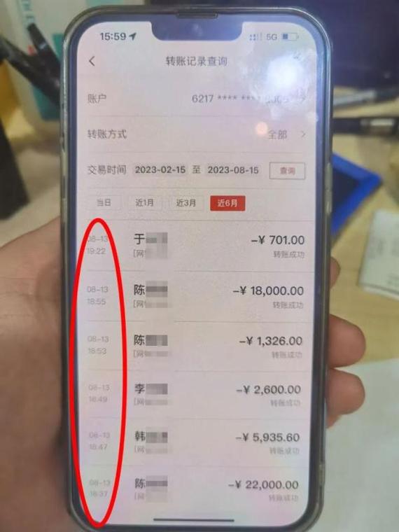 太原办理银行流水前必看：老司机教你避开这些致命陷阱