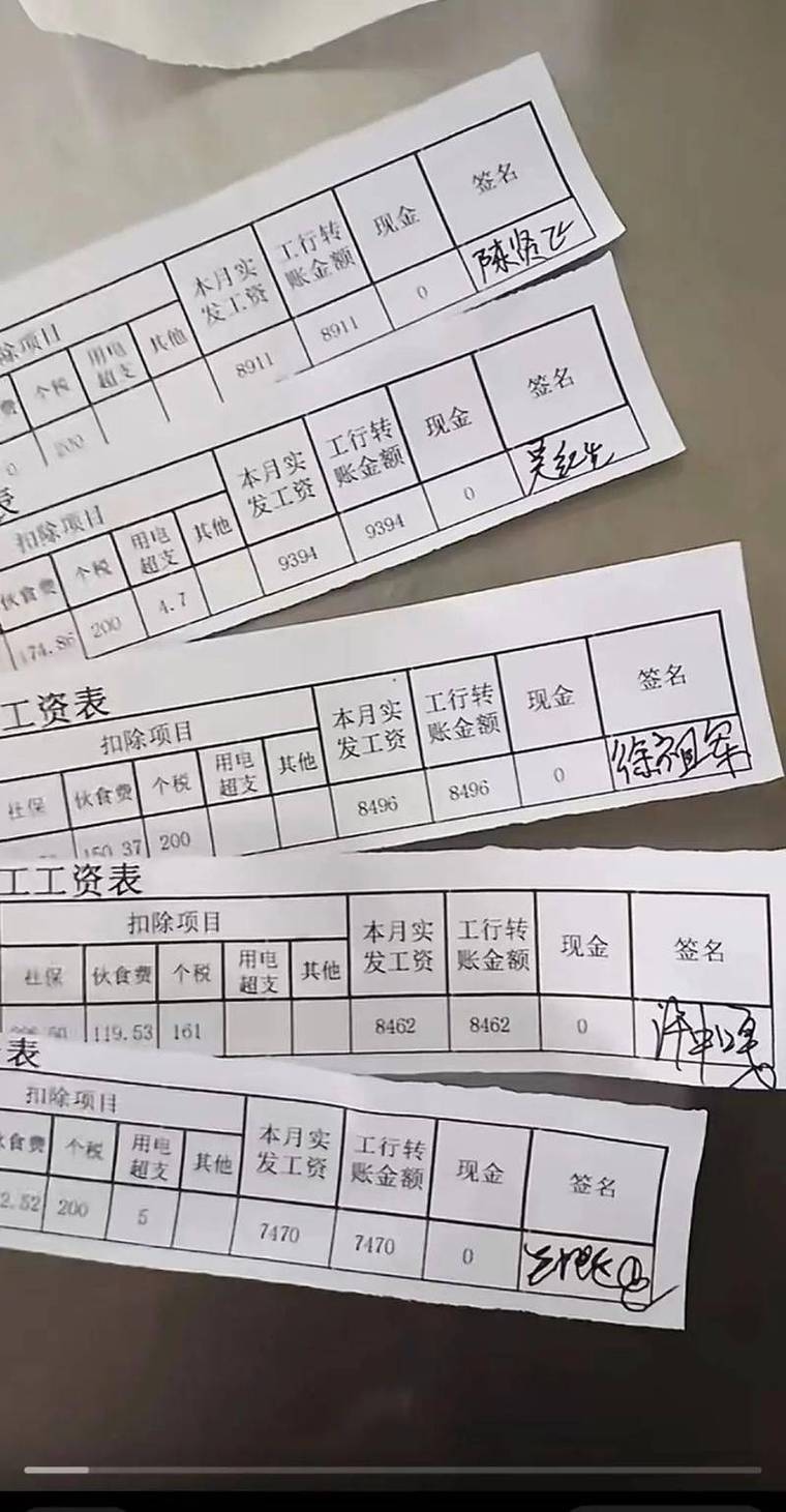 太原代开收入证明的正确打开方式：老司机教你避开99%的雷区