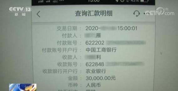 太原办理银行流水的潜规则：这些细节没人告诉你